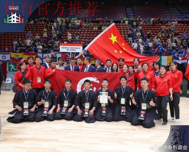 苏沪联合队夺得男子佩剑团体金牌