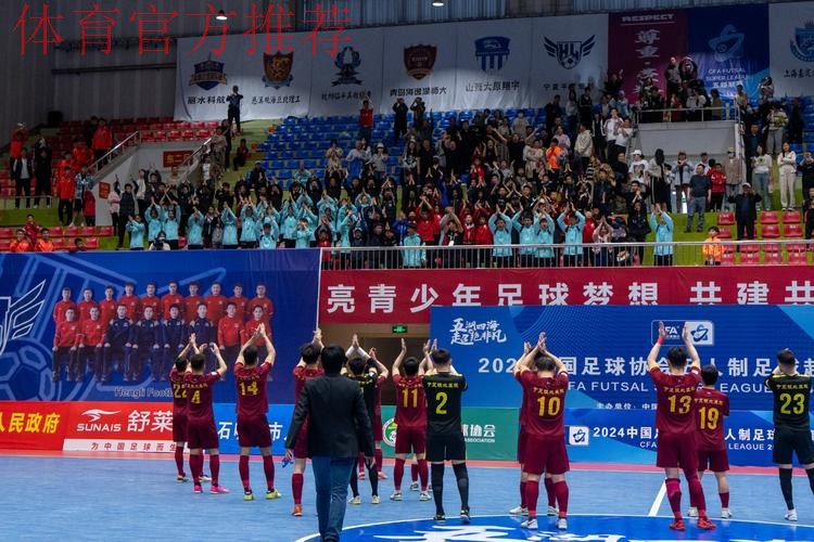 2024五超第5轮综述：深圳、石家庄同取五连胜 丽水收获队史首胜