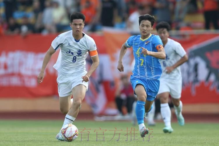 十五运男足U20资格赛打响 青春激扬燃动三地赛场